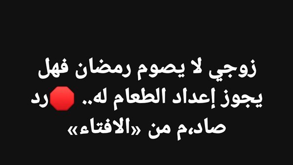 موقع أيام نيوز
