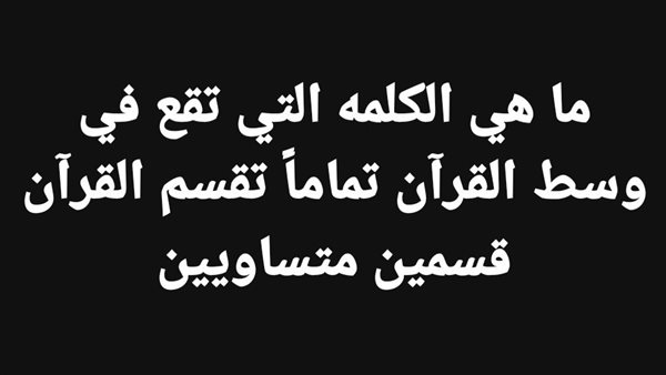 موقع أيام نيوز