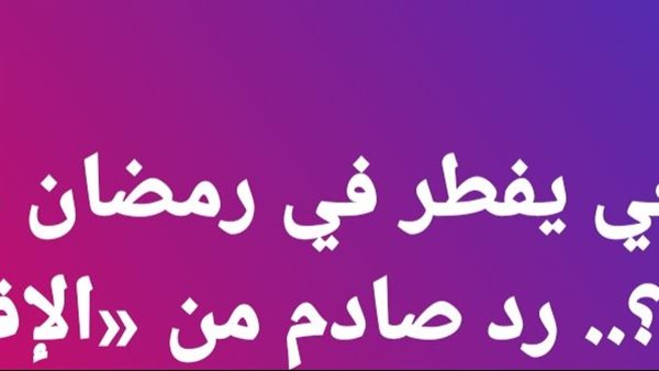 موقع أيام نيوز