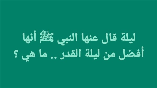 موقع أيام نيوز