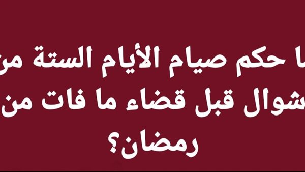 موقع أيام نيوز