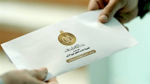 موقع أيام نيوز