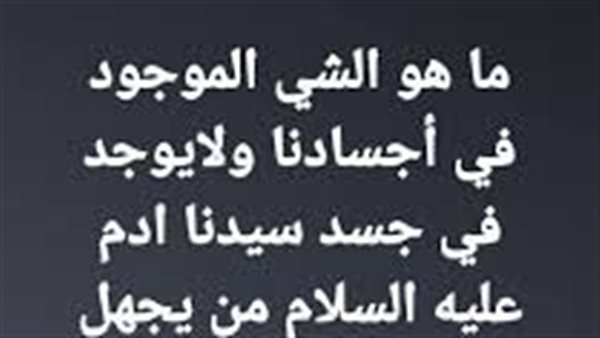 موقع أيام نيوز