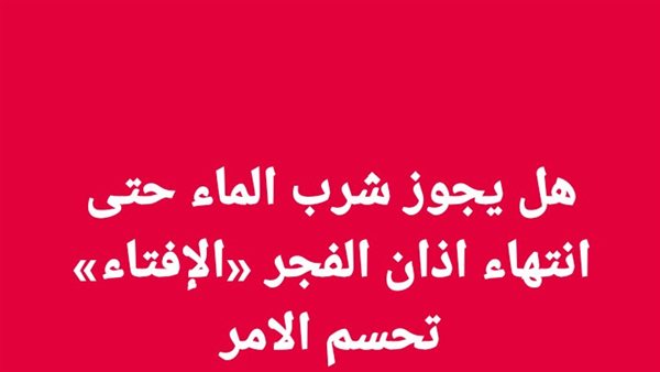 موقع أيام نيوز