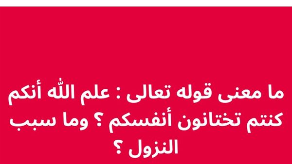 موقع أيام نيوز