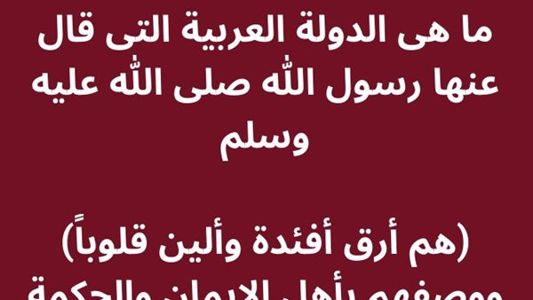 موقع أيام نيوز