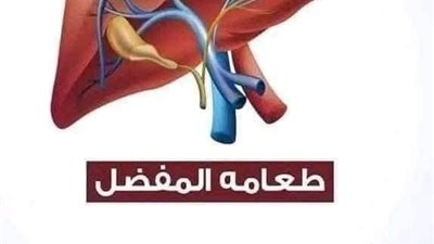 موجود في مطبخك نوع أعشاب سحري ينظف القولون ويعزز صحة الكبد