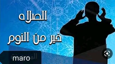 ماذا نقول عند سماع قول المؤذن فى صلاة الفجر 