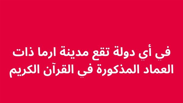 موقع أيام نيوز