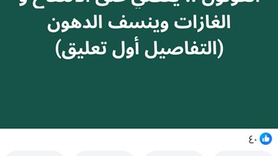 أرخص وأشهر مشروب لتنظيف القولون  يقضي على الانتفاخ و الغازات وينسف الدهون 