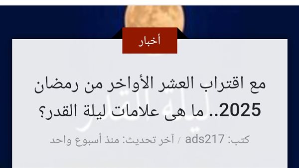 موقع أيام نيوز