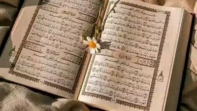 سورة قصيرة إذا قرأتها بعد كل صلاة في رمضان تتيسر أمورك و يأتيك الرزق من حيث لا تحتسب بأذن الله🤍