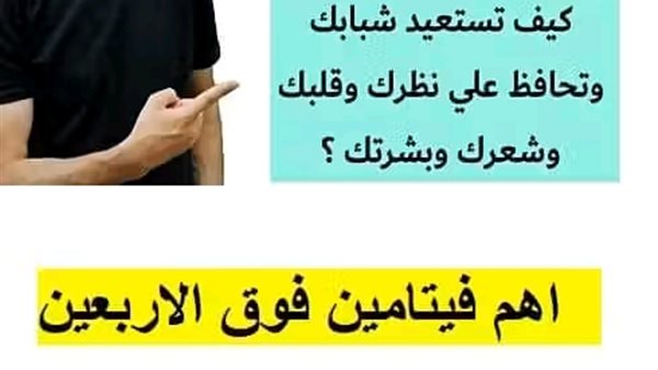 موقع أيام نيوز