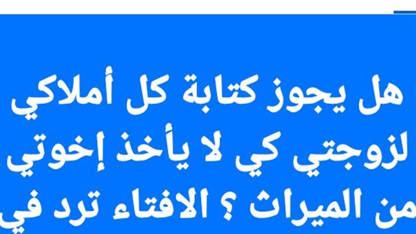 موقع أيام نيوز