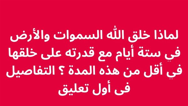موقع أيام نيوز