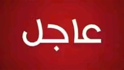 مركز الفلك الدولي يحدد موعد عيد الفطر 2025