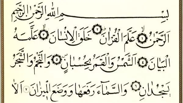 موقع أيام نيوز