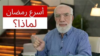 لماذا هذا العام هو أسرع 
