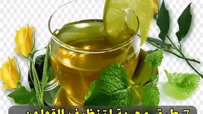 كوب تنظيف القـولون ستخرج منك فضـلات صـلبة كالأحجار