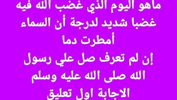موقع أيام نيوز