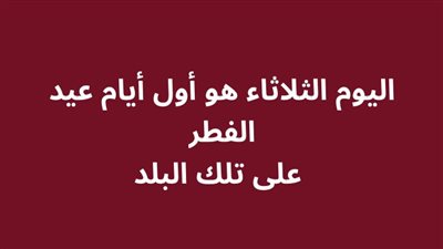موقع أيام نيوز