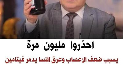 العلاج النهائي لمشاكل التنميل وضعف الاعصاب