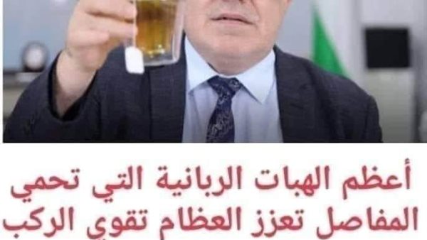 موقع أيام نيوز