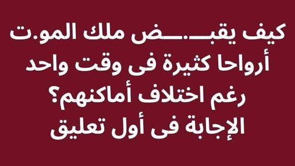 موقع أيام نيوز