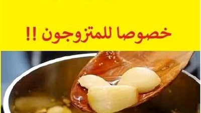 خليط زيت الزيتون والثوم له فوائد صحيه لن تتخيلها