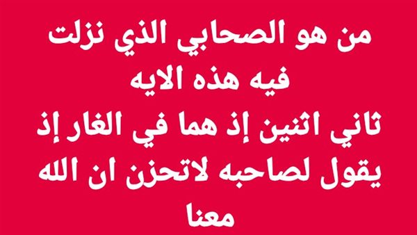 موقع أيام نيوز
