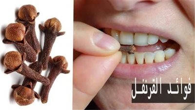 القرنفل صديق المتزوجين الحبة السحرية.. والتي لن تستغنى عن استخدامها