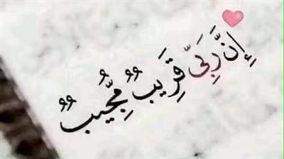 ما معنى قوله تعالى لا تفرح إن الله لا يحب الفرحين فى سورة القصص ؟ 