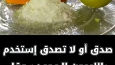  «الليمون_الــمجمد » وقل وداعاً للســكري والأورام السرطـانية والوزن الزائد