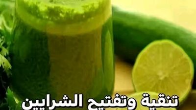 وصفة طبيعية لشراب مذهل، إذا داومتم على تناوله فإنه يفتح الشرايين المسدودة ويعالج الكوليسترول السيء وارتفاع ضغط الډم. 