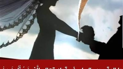 ما المقصود بالإيلاء في قوله تعالى : للذين يؤلون من نسائهم تربص أربعة أشهر ..