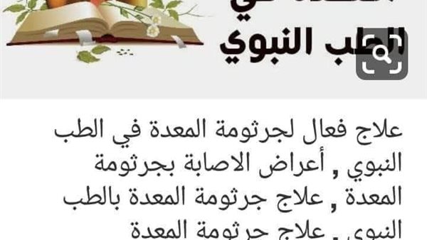 موقع أيام نيوز