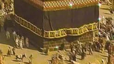 من هو الصحابي الذي ولد في جوف الكعبة وعاش 120 سنة؟
