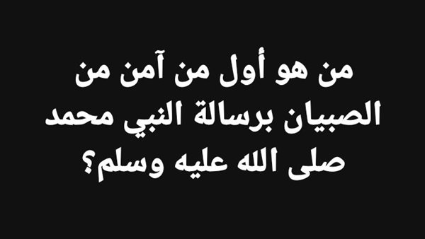 موقع أيام نيوز