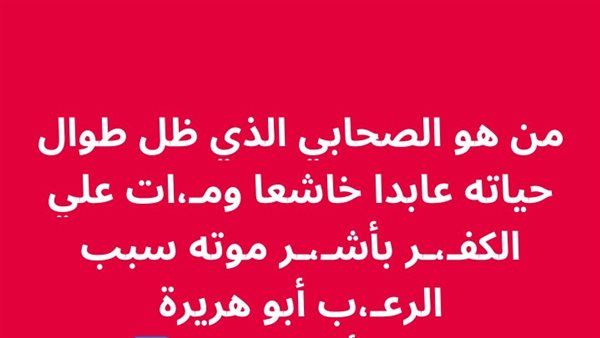 موقع أيام نيوز