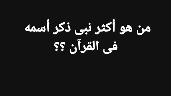 موقع أيام نيوز