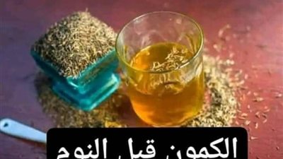 فوائد الكمون 