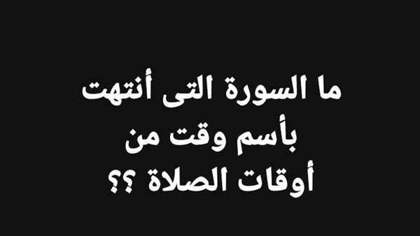 موقع أيام نيوز