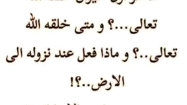 موقع أيام نيوز