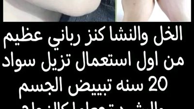 فوائد الخل والنشا للبشرة