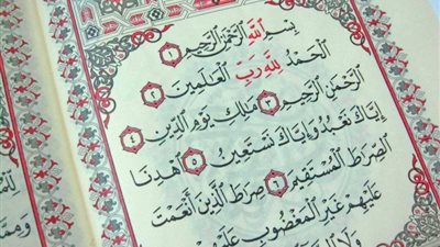 لماذا يحــذرنا رسول الله ﷺ من قراءة الفاتحة بسرعة اثناء الصلاة 