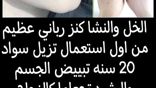 موقع أيام نيوز