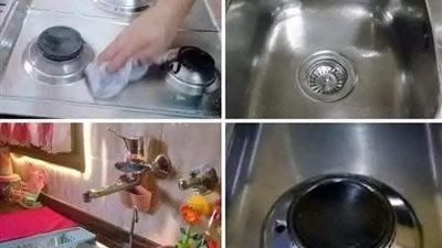 تنظيف الاستانلس والالمونيوم