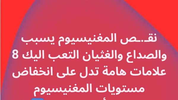 موقع أيام نيوز