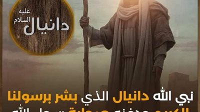 من آخر نبي دُفـن بعد النبي محمد ﷺ؟