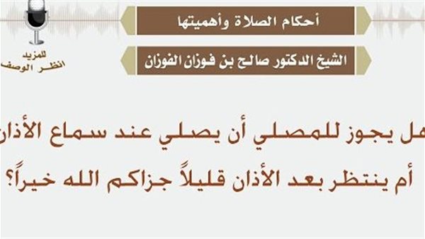 موقع أيام نيوز